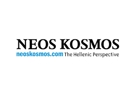 neos kosmos